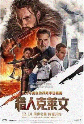 朱竹清幽冥灵猫武魂档案